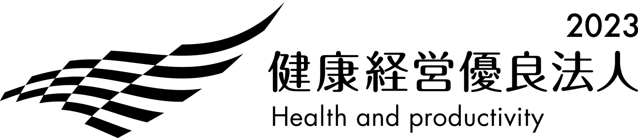 健康経営優良法人2023ロゴ